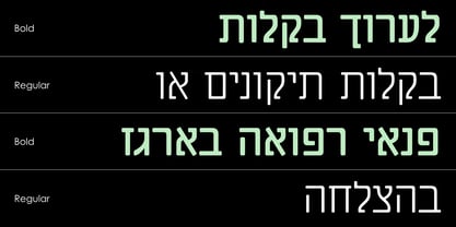 Levenim MT Font Poster 3